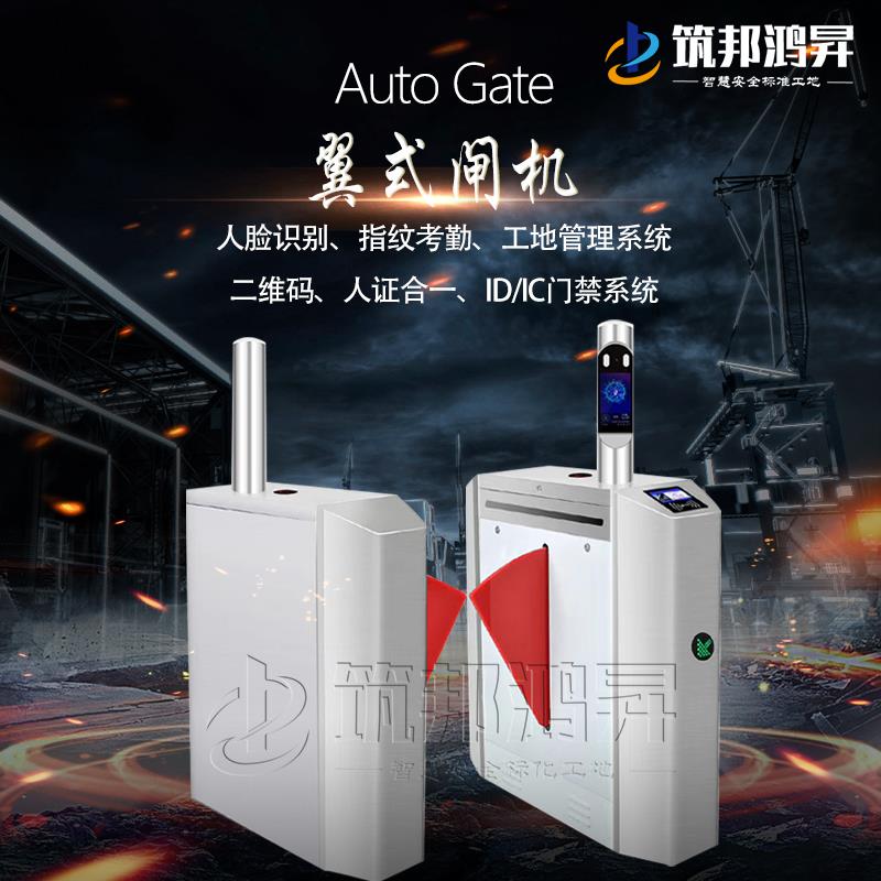 智慧工地為什么在建筑行業變得火熱？